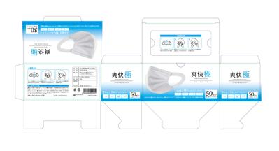 不織布マスク箱パッケージ作成