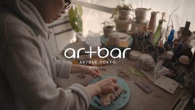 ARTBAR TOKYO Interview movie