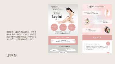ランサーズ登録以前に制作したLP、バナー
