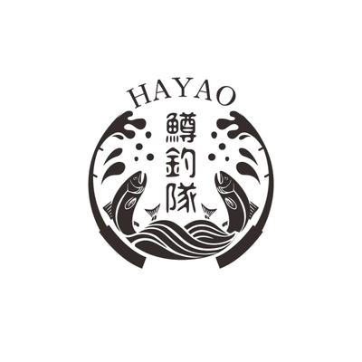 「HAYAOフィッシングクラブ」様ロゴ制作