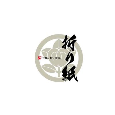 「折り紙」様ロゴ制作事例
