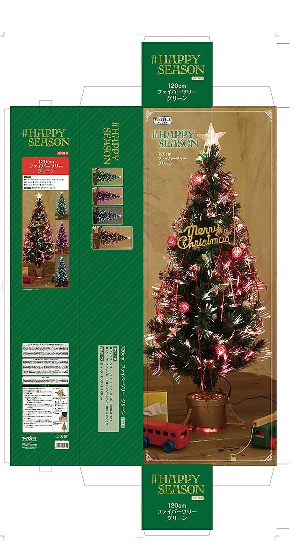 クリスマスツリーのパッケージ（緑）