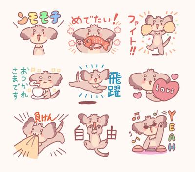 LINEスタンプ