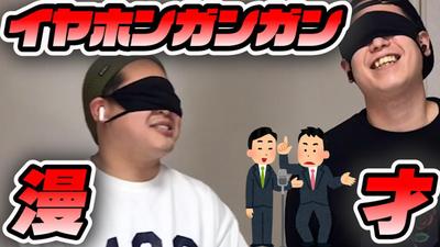 ワタナベエンターテインメント所属芸人YouTubeチャンネル