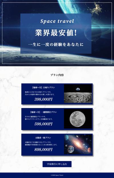 デモサイト