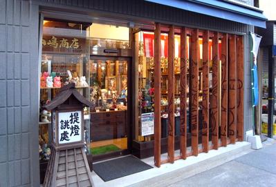 某店舗内外装工事