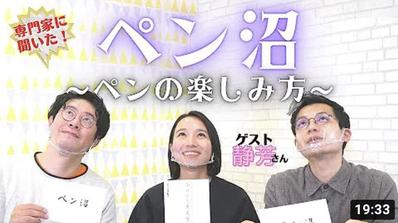 T社 プロモーション動画