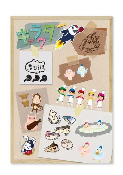 キャラクター イラスト制作