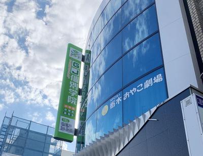 学習塾ビルの袖看板デザイン