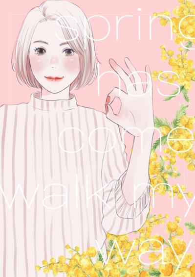 春のポジティブ女性イラスト