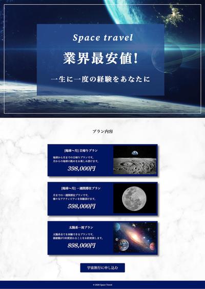 デモサイトを作成しました