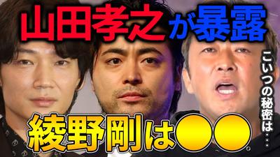 「ガーシー様切り抜き動画のサムネイル」