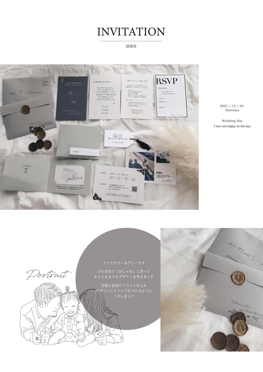 Wedding Invitation