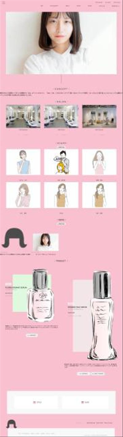 デモサイト