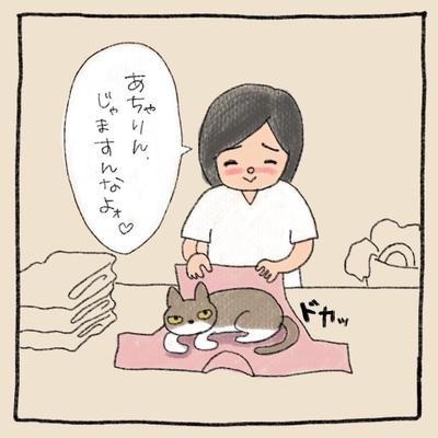 猫まんが#16-2