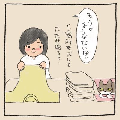 猫まんが#16-3