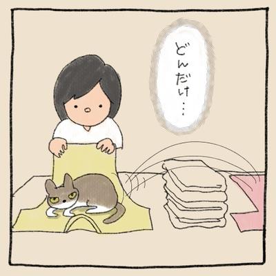 猫まんが#16-4