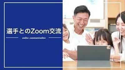 【企業広告】オンラインサロン