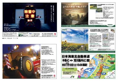 新聞広告　記事下　カラー1