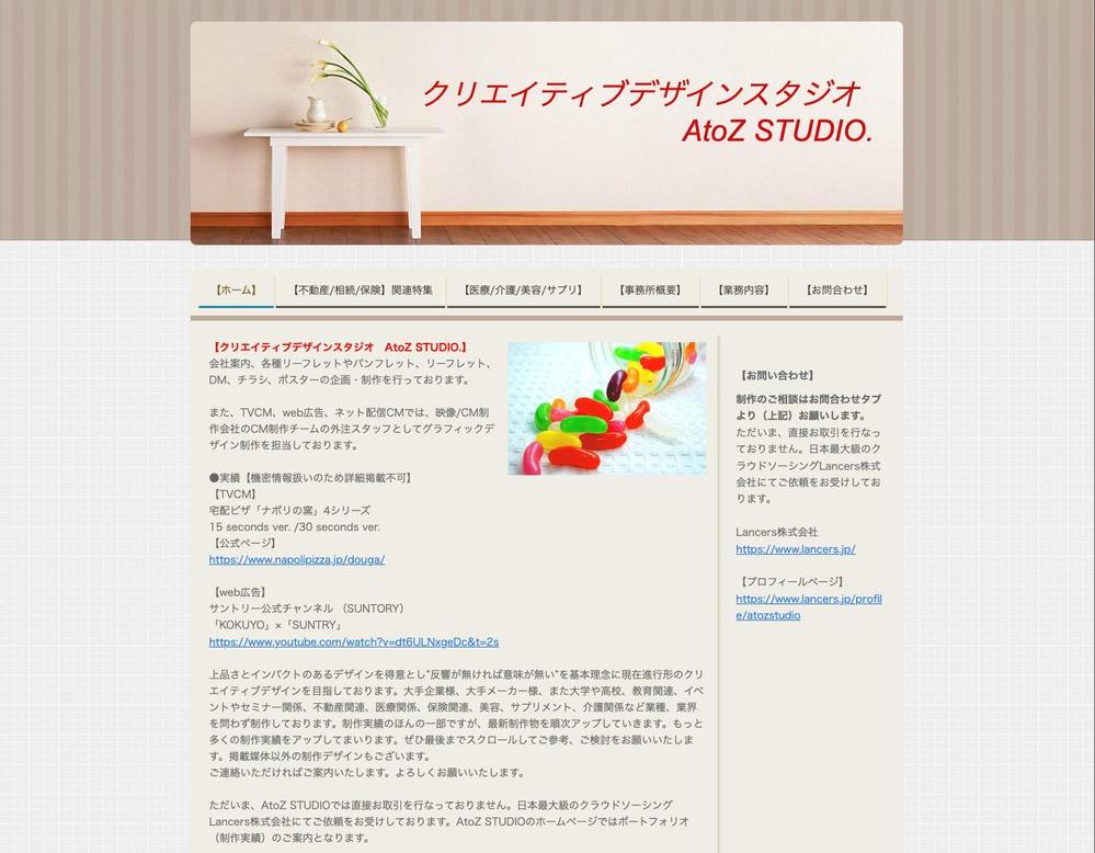 atozstudio
