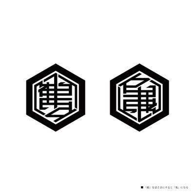 鶴亀商会様のシンボルマークデザイン