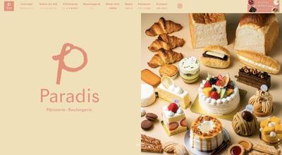 パティスリーパラディ リニューアルWEBサイト制作