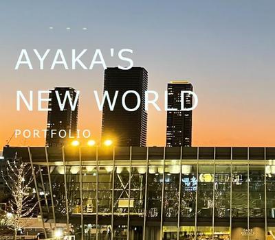 AYAKAのポートフォリオ
