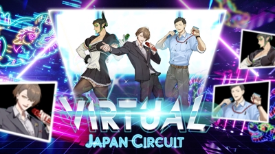 VIRTUAL JAPAN CIRCUITバーチャル広島/名古屋公演