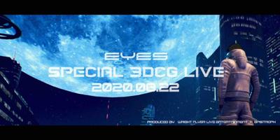 WONK - &quot;EYES&quot; Special 3DCG Live
