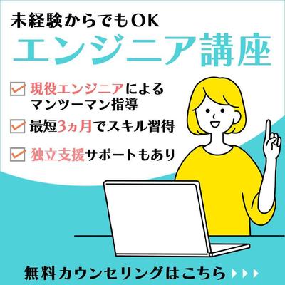 バナーサンプル①
