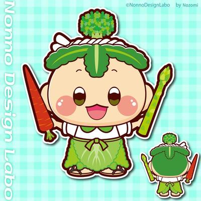 野菜・地産地消をイメージしたマスコットキャラクター