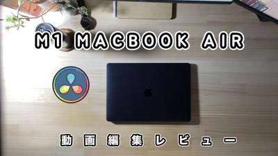 動画編集ポートフォリオ