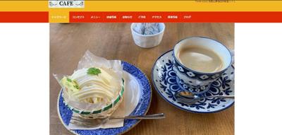 飲食店向け、シンプルなwordpressサイトサンプル