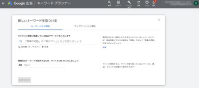 Google広告 APIでデータ取得