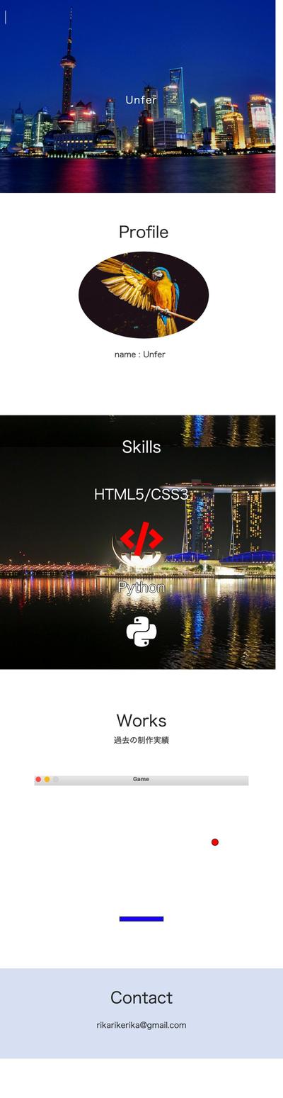ポートフォリオサイト