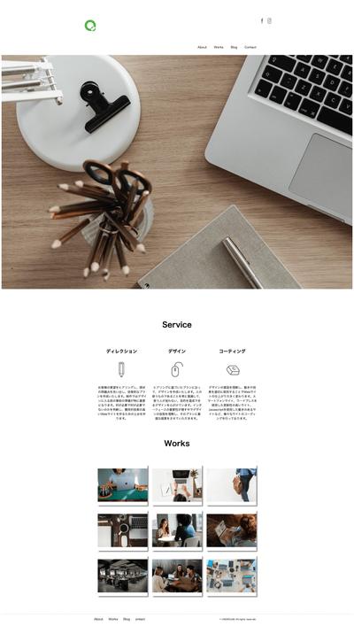 デモサイトのコーディング