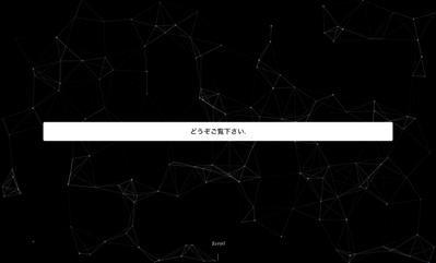 ポートフォリオサイト