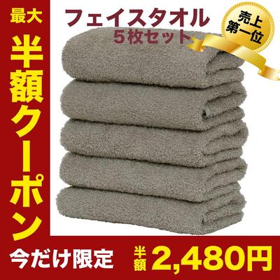 ECショップの商品画像