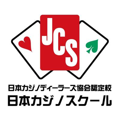 日本カジノスクール様　プロモーションビデオ