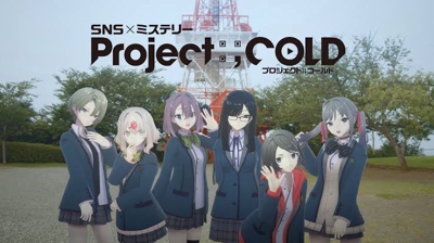 Project:;COLD
