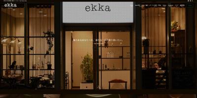 Hair Salon ekka 様のホームページ制作代行