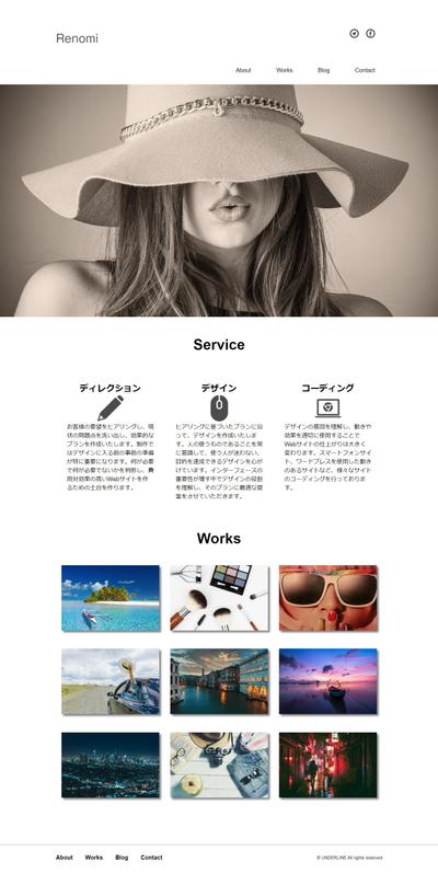 イメージホームページ