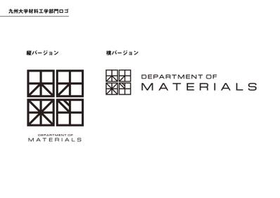 九州大学材料工学部門ロゴ作成