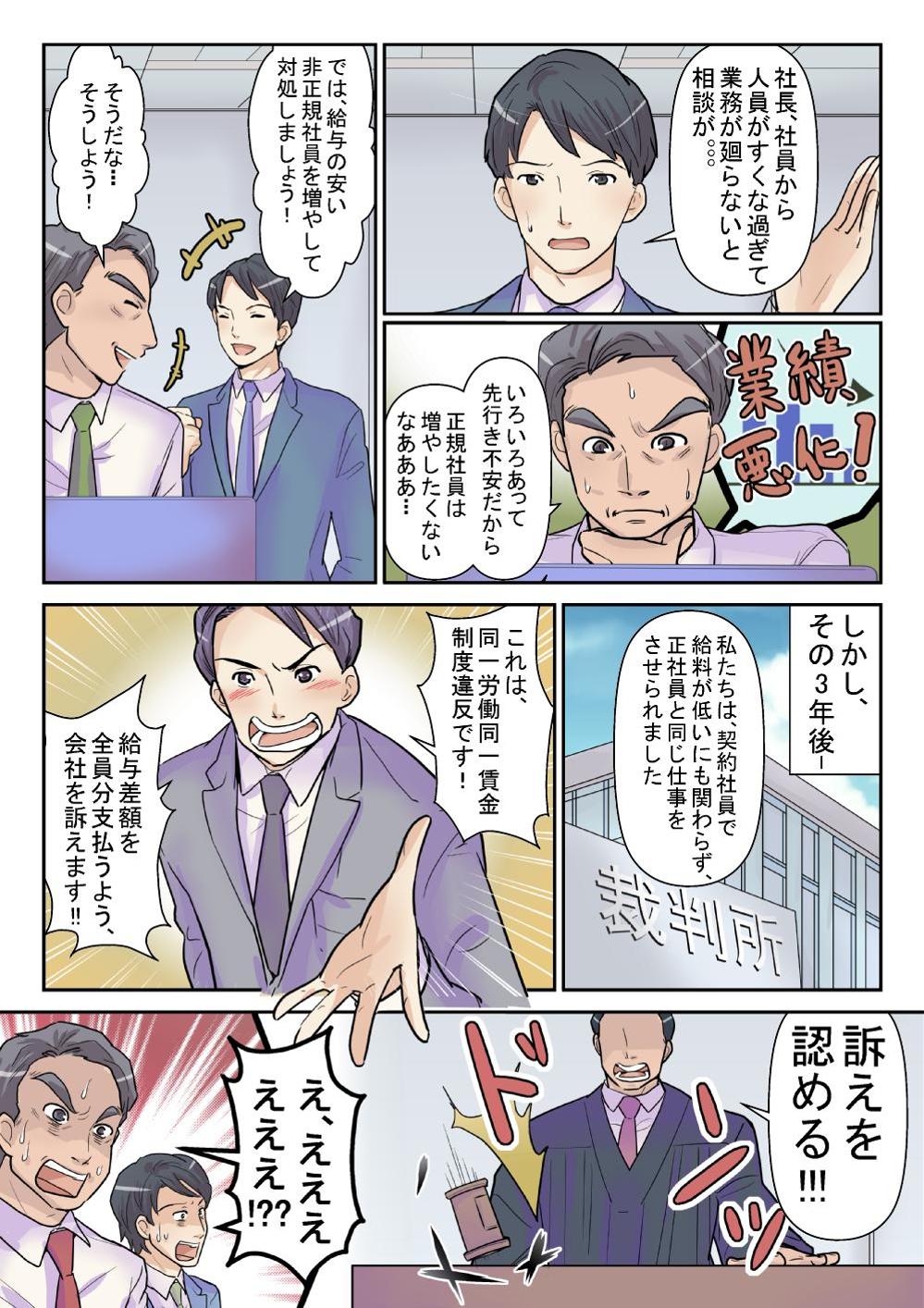 漫画