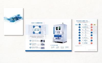 医療機器メーカーの製品カタログ_1