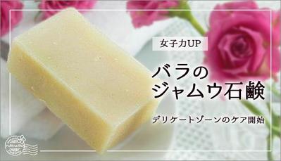 バリ雑貨通販サイト、商品ページのキービジュアル（6）