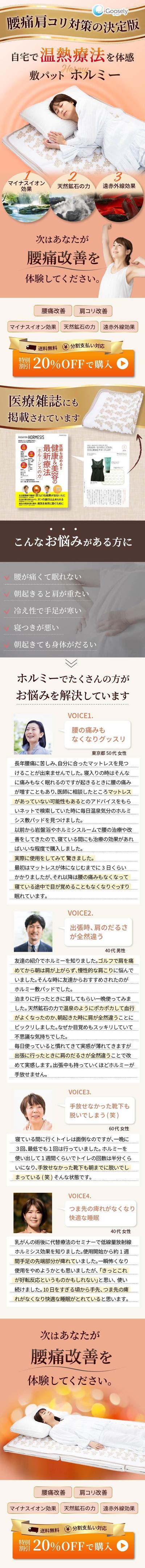 寝具LP_1