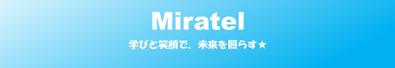 個人的なブログページ
