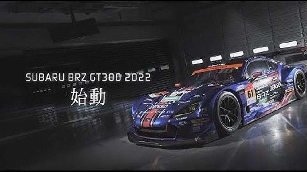 SUBARU BRZ GT300 2022 Season in Movie