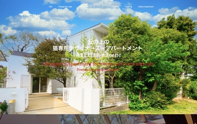鶴見のリノベーション賃貸Atelier Minetteのホームページ